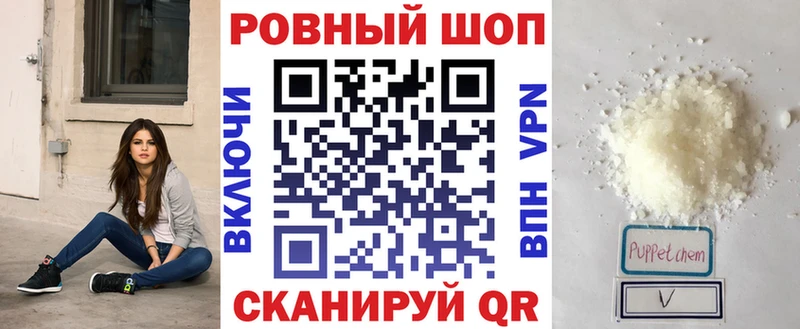 A PVP Гаврилов-Ям