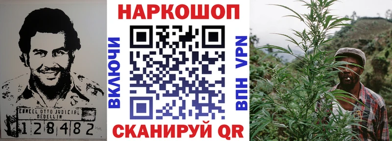 Цена Гаврилов-Ям А ПВП  мега ТОР  Метамфетамин  ГАШ  МЕФ  Cocaine 