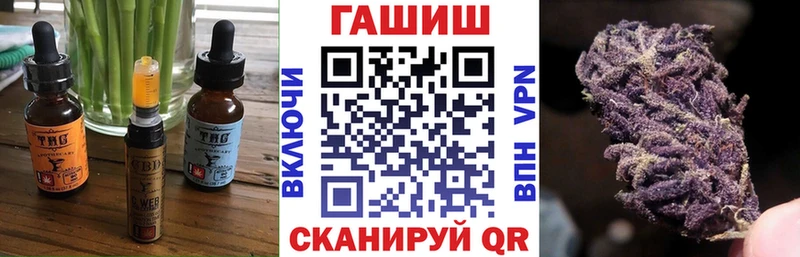 kraken ССЫЛКА  Гаврилов-Ям  Canna-Cookies конопля 