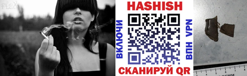 сайты даркнета Telegram  Гаврилов-Ям  ГАШИШ VHQ 