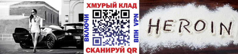 наркота  Гаврилов-Ям  Героин герыч 
