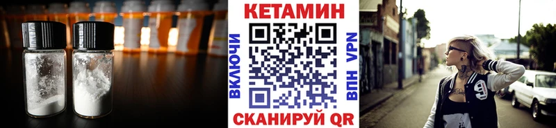 как найти наркотики  Гаврилов-Ям  Кетамин ketamine 