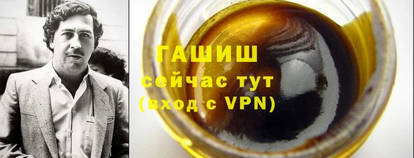 герыч Тайга