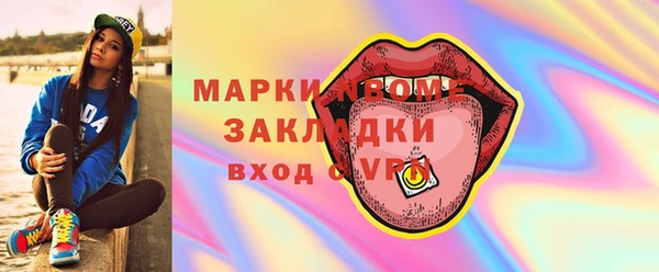 мяу мяу кристалл Тавда