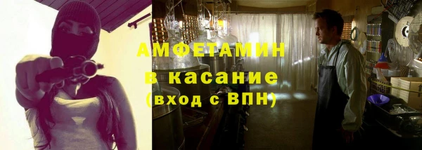 мяу мяу кристалл Тавда