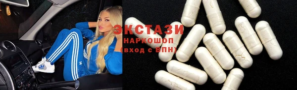 стаф Заволжск