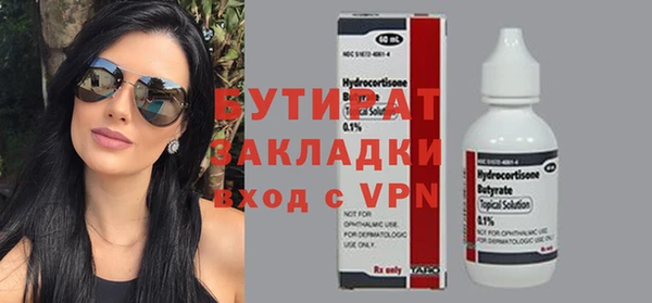 мяу мяу кристалл Тавда