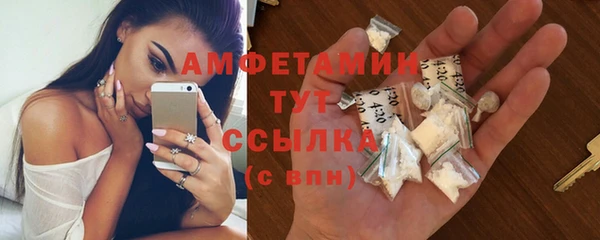 мяу мяу кристалл Тавда