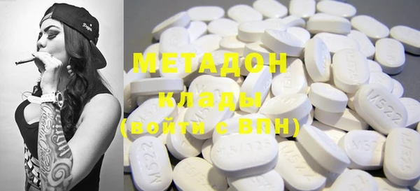 мяу мяу кристалл Тавда