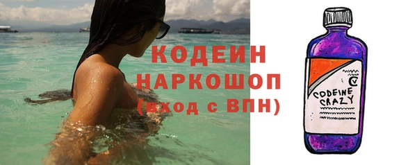 мяу мяу кристалл Тавда