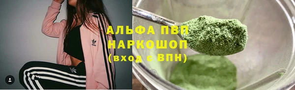 метамфетамин Зуевка