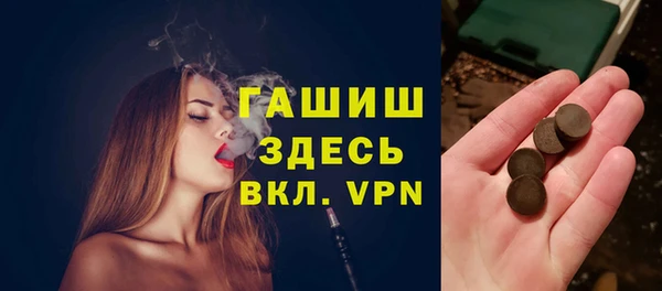 мяу мяу кристалл Тавда