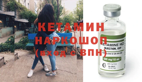 мяу мяу кристалл Тавда