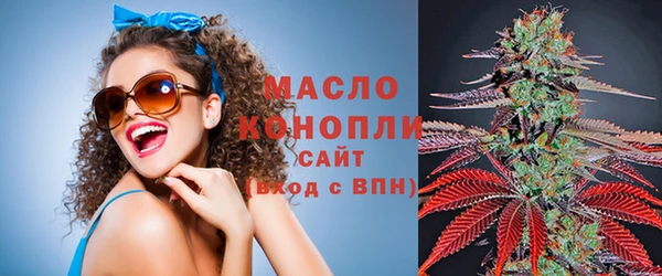 мяу мяу кристалл Тавда