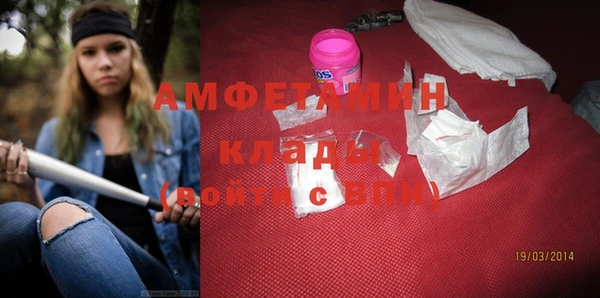 мяу мяу кристалл Тавда