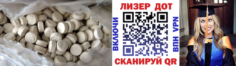ЛСД экстази ecstasy  цена наркотик  Гаврилов-Ям 