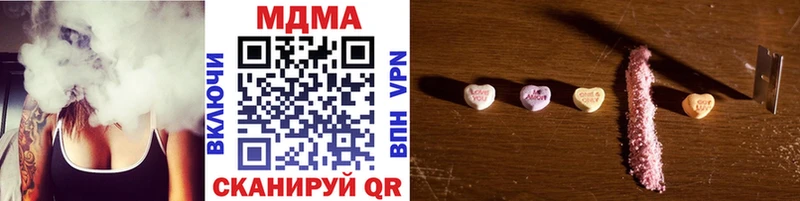 где купить наркотик  Гаврилов-Ям  МДМА VHQ 