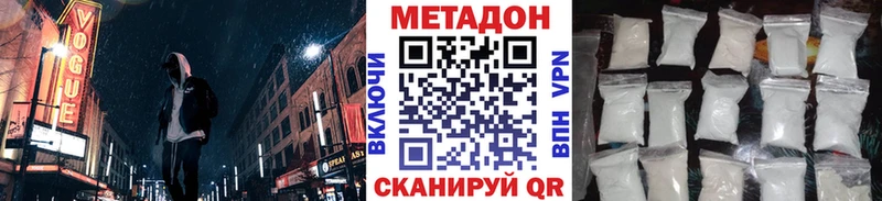 МЕТАДОН белоснежный  МЕГА   Гаврилов-Ям 