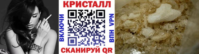 купить наркоту  Гаврилов-Ям  Первитин пудра 