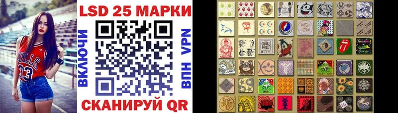 Марки 25I-NBOMe 1500мкг  MEGA вход  Гаврилов-Ям 