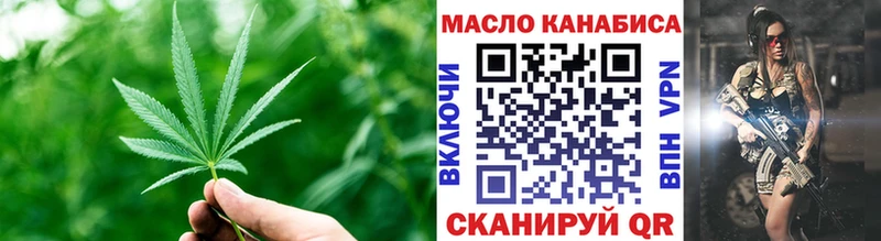 ТГК жижа  Гаврилов-Ям 